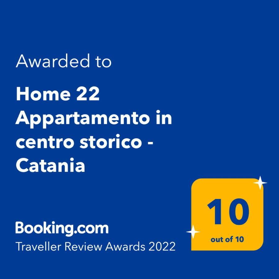 Home 22 Appartamento In Centro Storico - Catania Luaran gambar